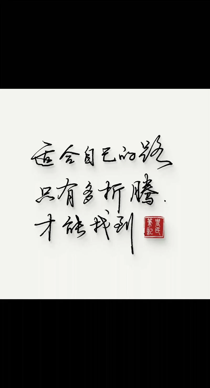 感悟图片配图-感悟图片配图