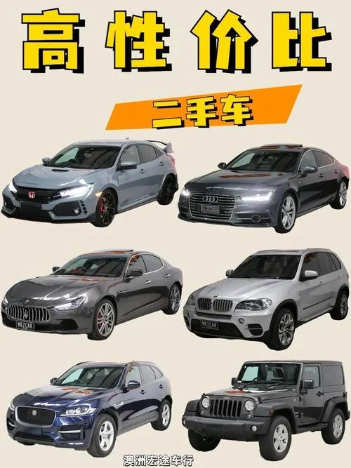 买二手车什么人有经验-有经验人士买二手车