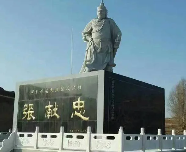 张献忠历史视频-张献忠历史视频