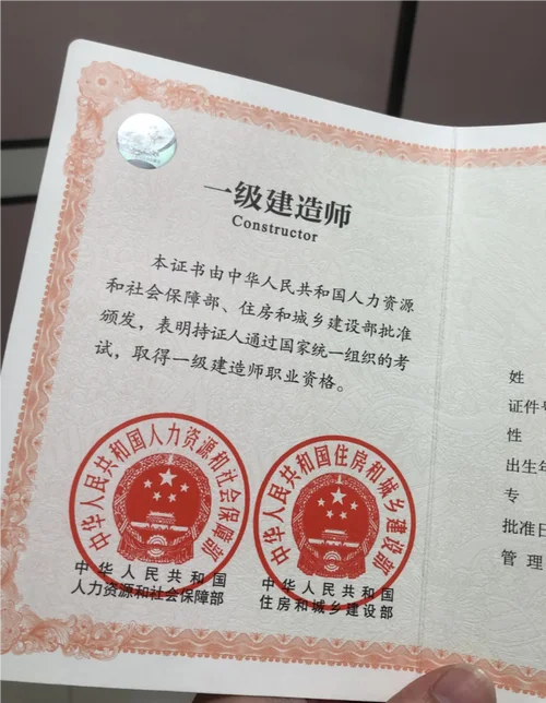 一建成绩一般什么时候_2
