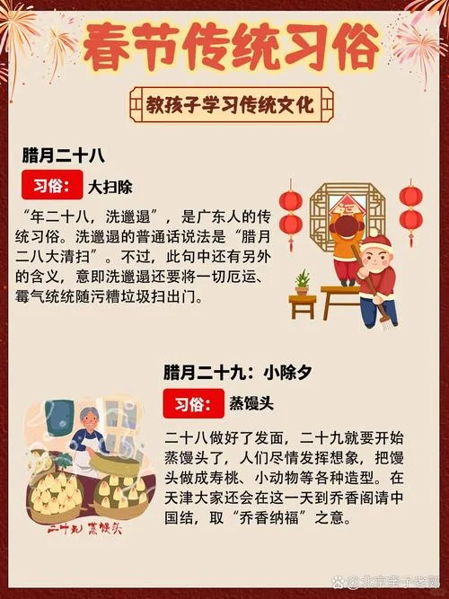 挨炮节是什么意思-挨炮节习俗由来