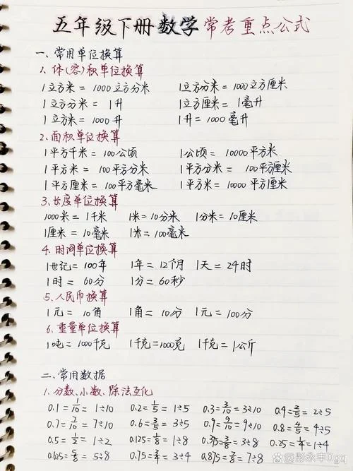立方换算吨位的公式_1