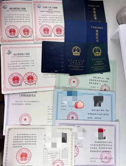 二级建造师证书_1
