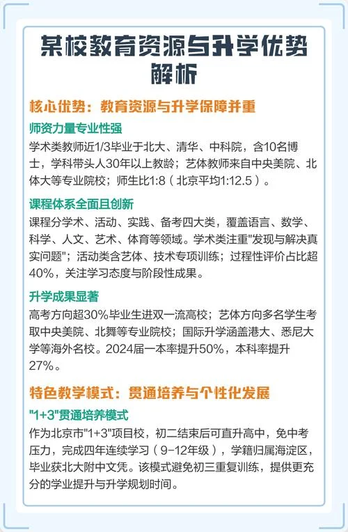 教育资源_1