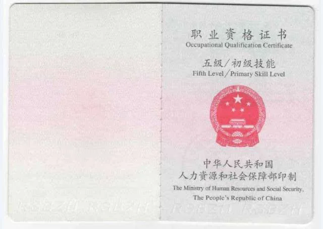 救生员证哪里报考_2