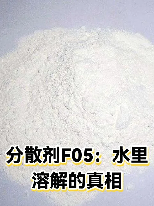 分散剂的作用原理是什么-分散剂作用原理