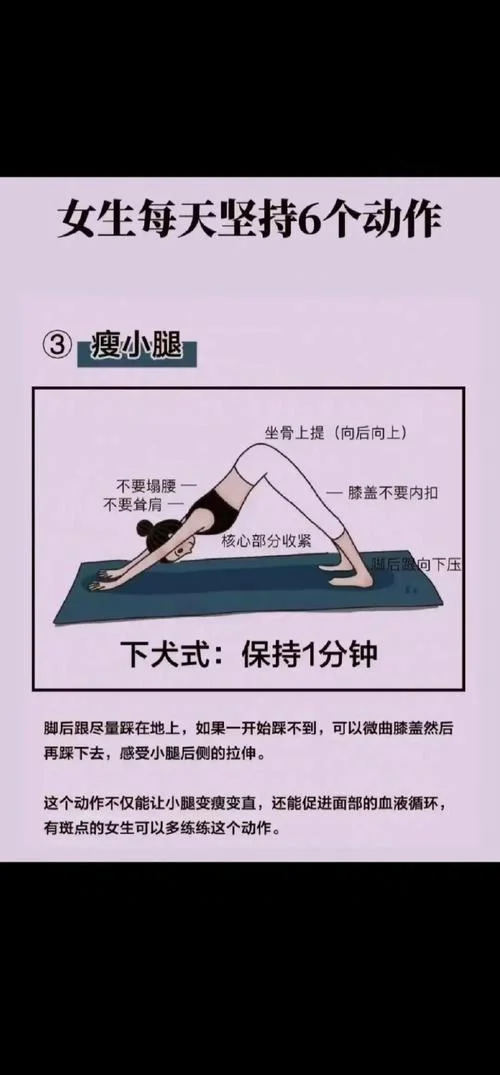 中学生怎样瘦肚子_2