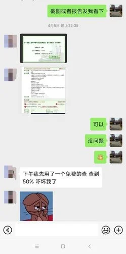 笔杆如何免费查重-笔杆免费查重