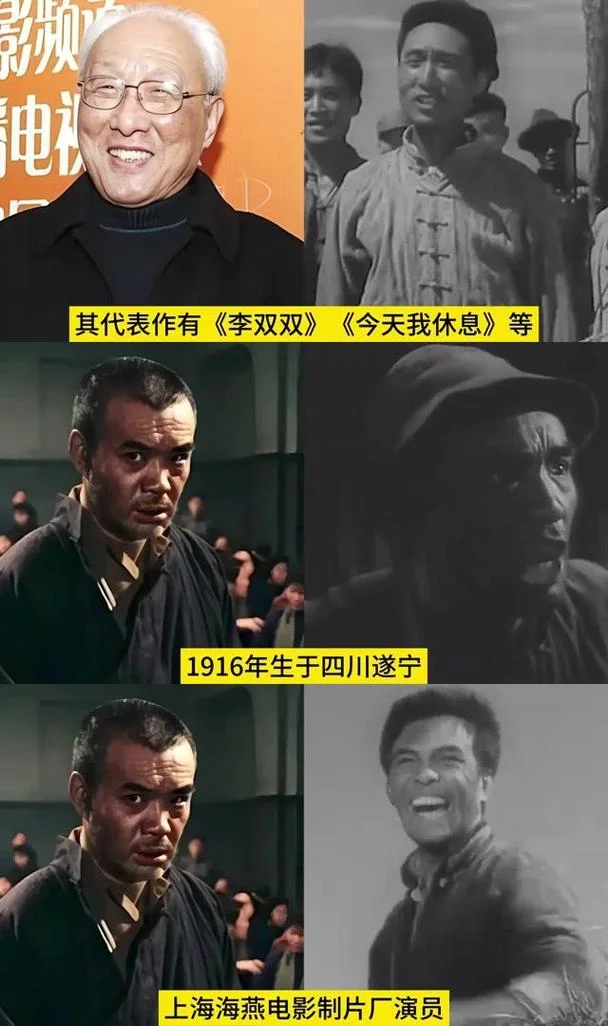 浮沉剧情及全部演员表_2