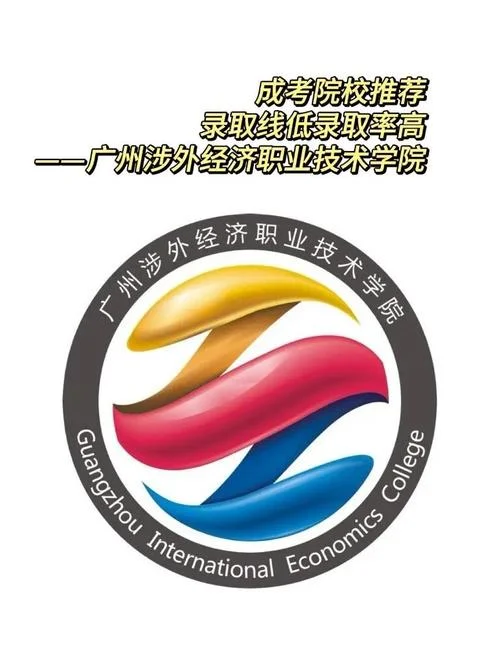 广州报考成人高考_1