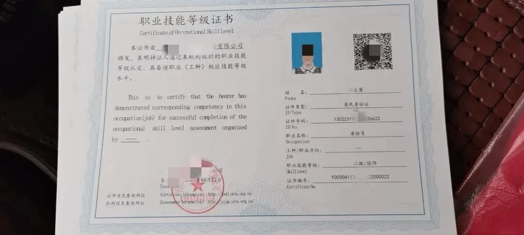 在哪里查资格证书_2