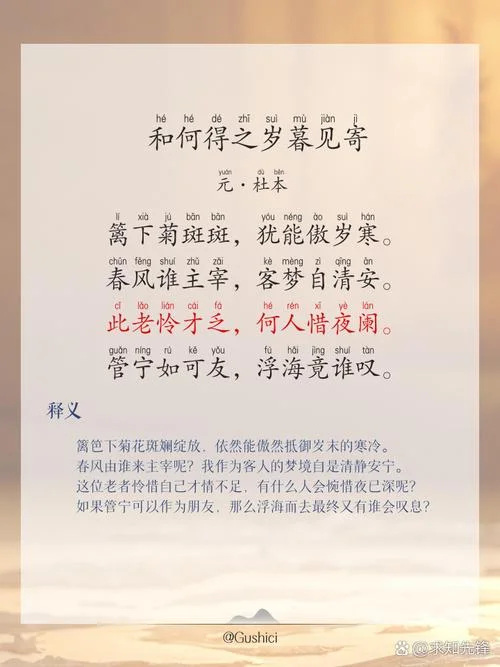 倚闾而望出处-倚闾望处隐