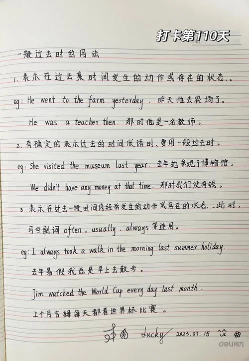 decide的过去式怎么写的-decide过去式decided
