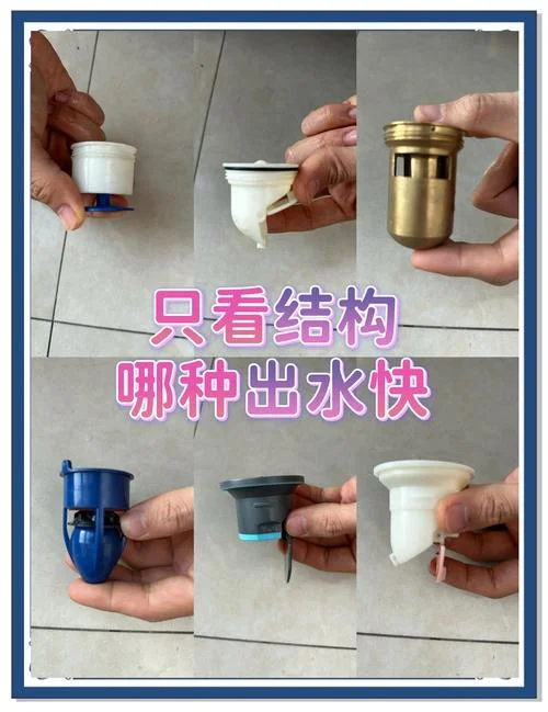 什么是漏槽条件_1