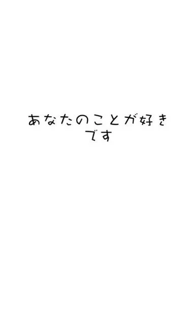 我爱你,日语怎么写_2