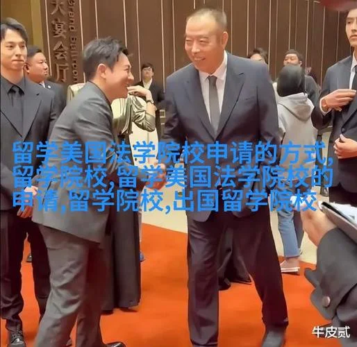 英国留学专家_2