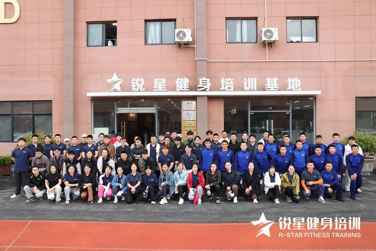 健身教练认证培训-健身教练认证培训