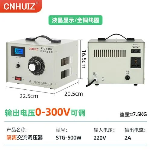 家用调压器多少钱_2
