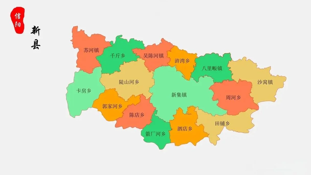 河南新安县属于哪个市-河南安新隶属河南