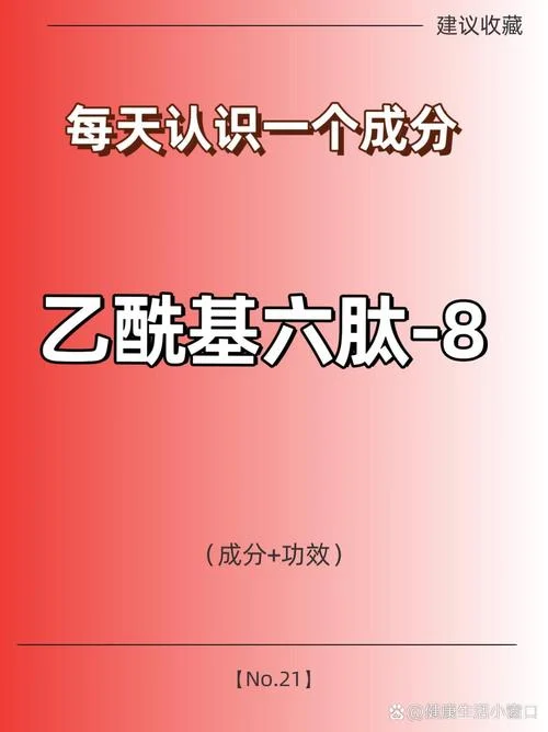 环肽计算公式_2