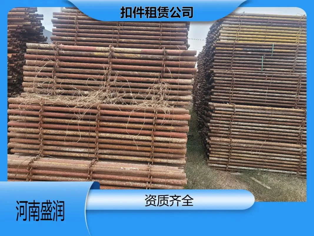 脚手架架子管多少钱_1