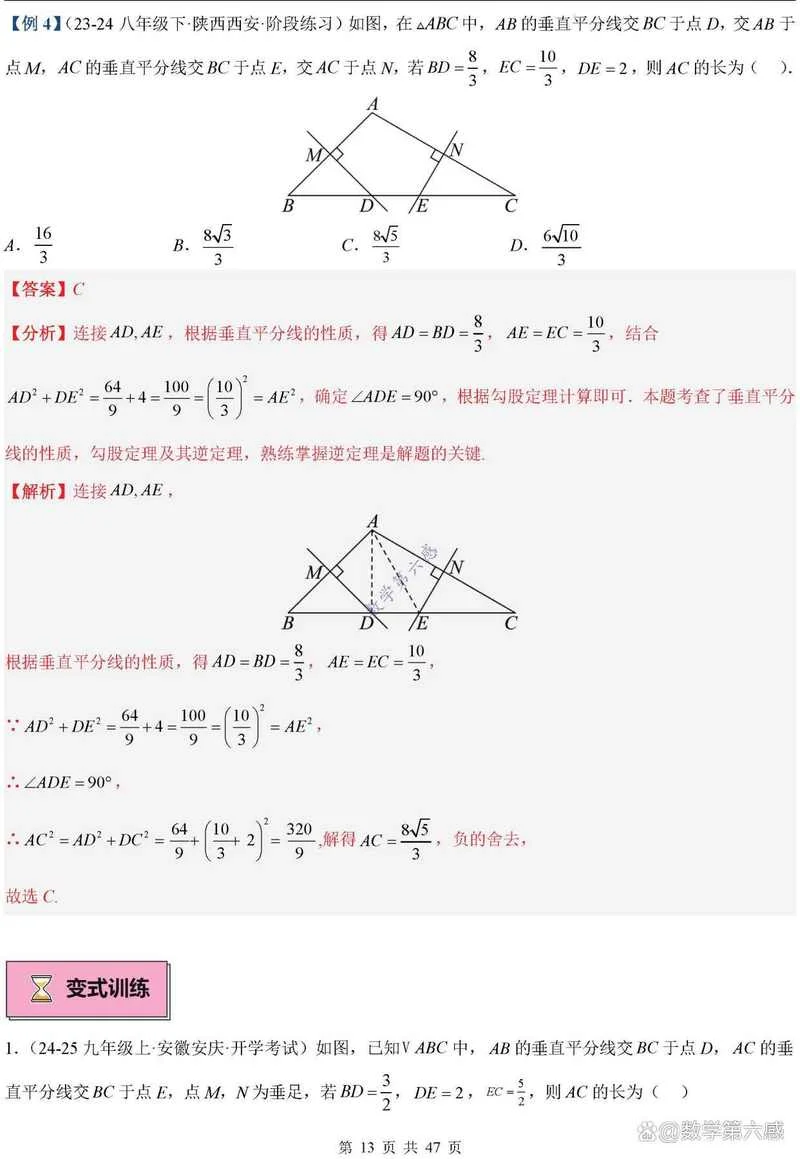 逆定理_1