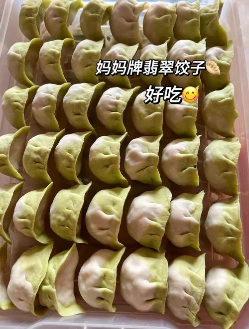 梦见素菜饺子_2
