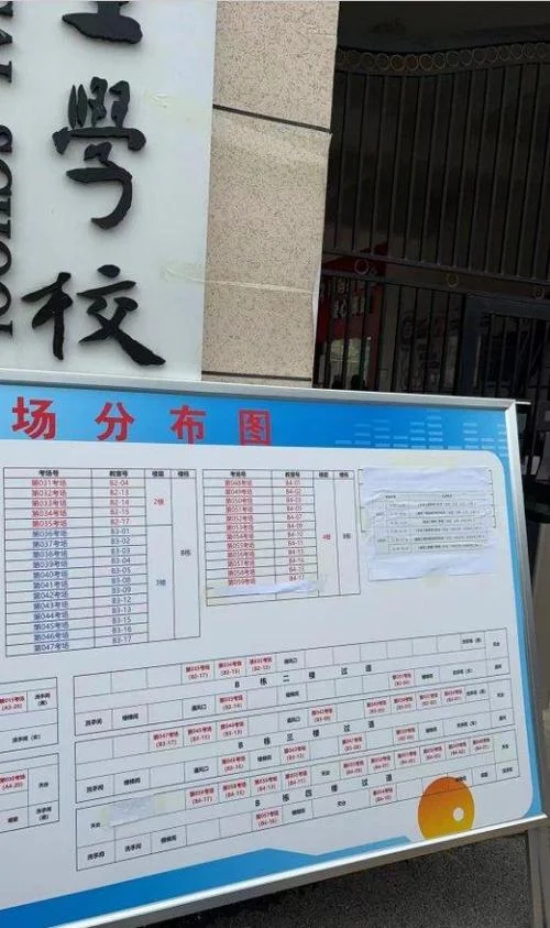 二建你考几次_1
