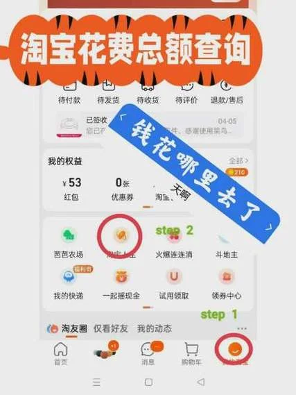 上淘宝首页多少钱_1