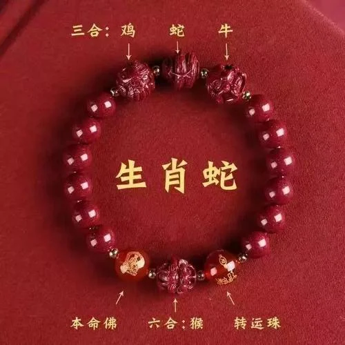 2024年属什么生肖属相_2