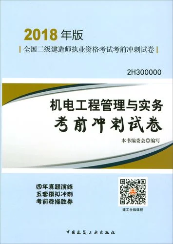2019二建分数线_1