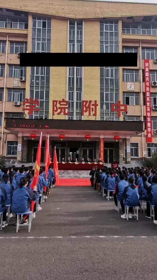运城学院附属中学怎么样-