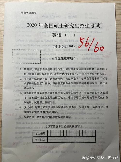 哔哩哔哩考研英语-考研复习必备平台
