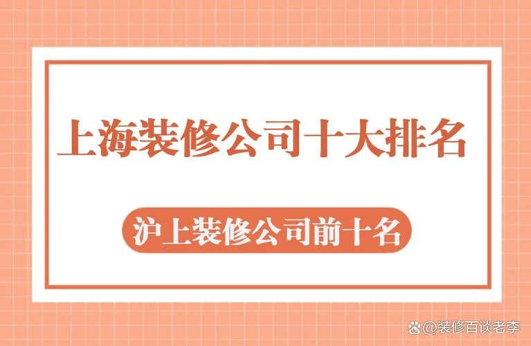 上海公司代理代理哪家好_2