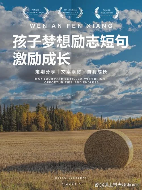 成长励志_1