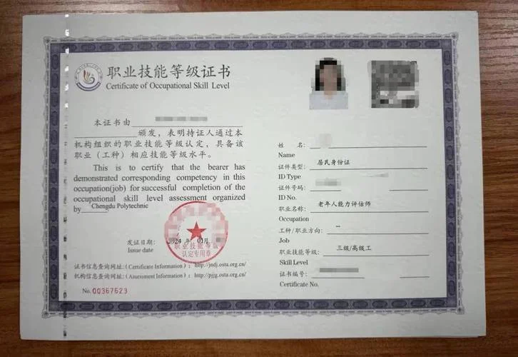 职业资格证培训报名-资格证培训报名