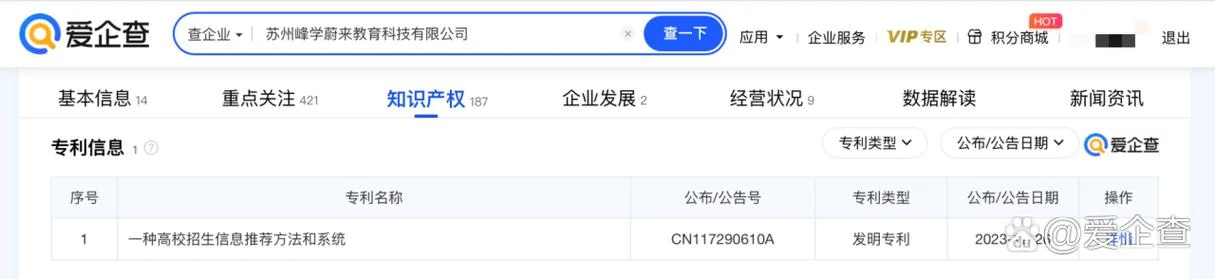 在哪可以查专利_1