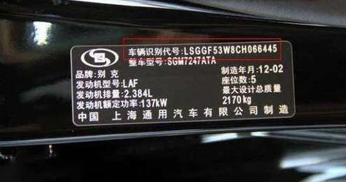 etl认证号码查询-检索 ETL 认证号码信息