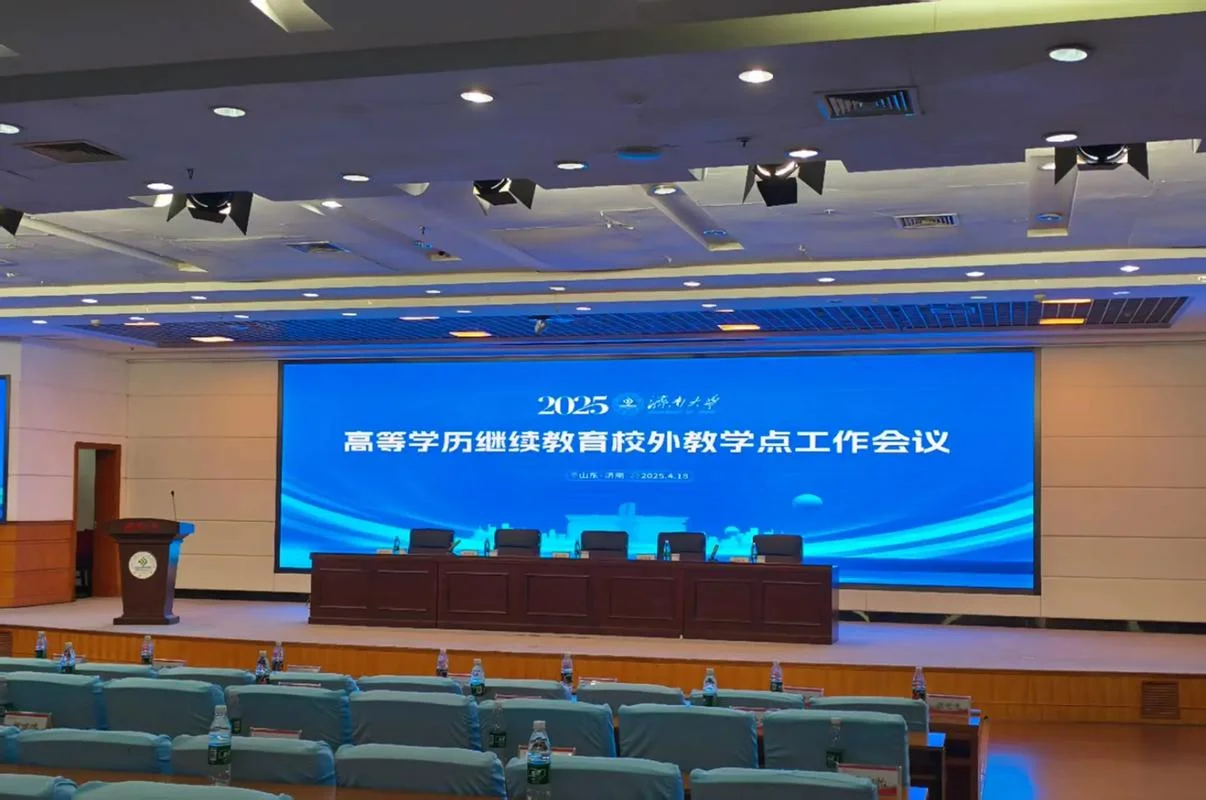 继续教育_1