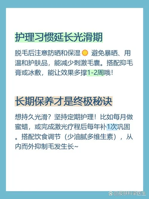 脱手毛多少钱_1