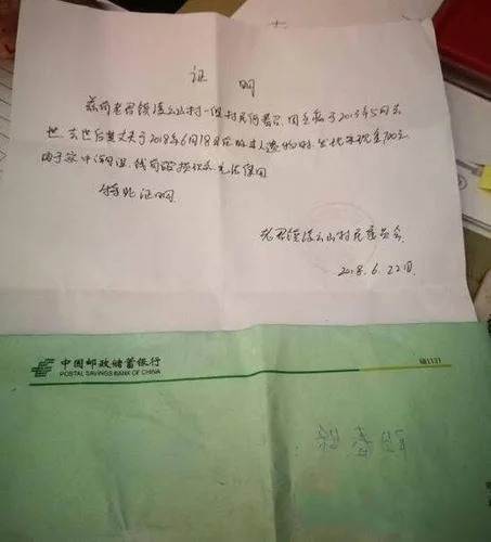 成都离境需要开证明吗-成都离境需开证明