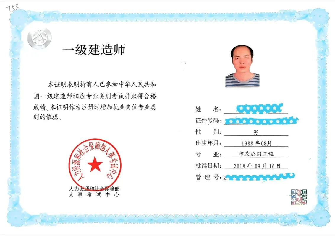 一级建造师要懂设计吗-一级建造师需懂设计