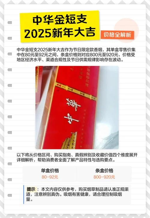 大前门一包多少钱_2