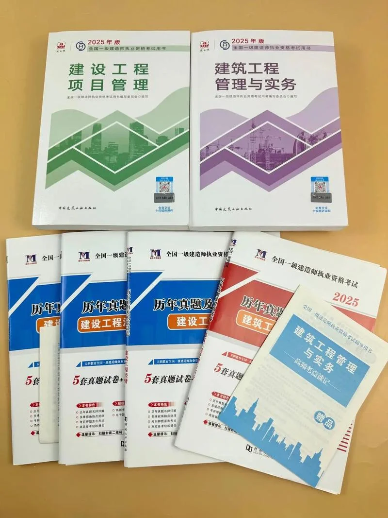 课件建造师-课件建造师