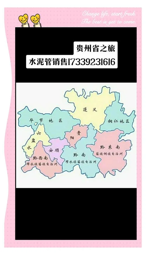 望谟县属于哪个区-
