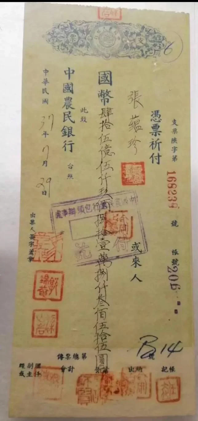 支票2万大写怎么写_1