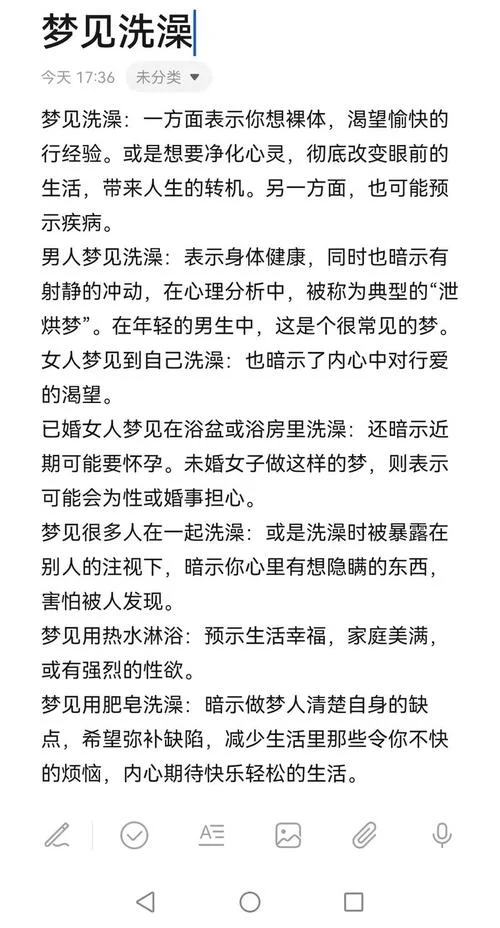 梦见别人的小孩好不好_2