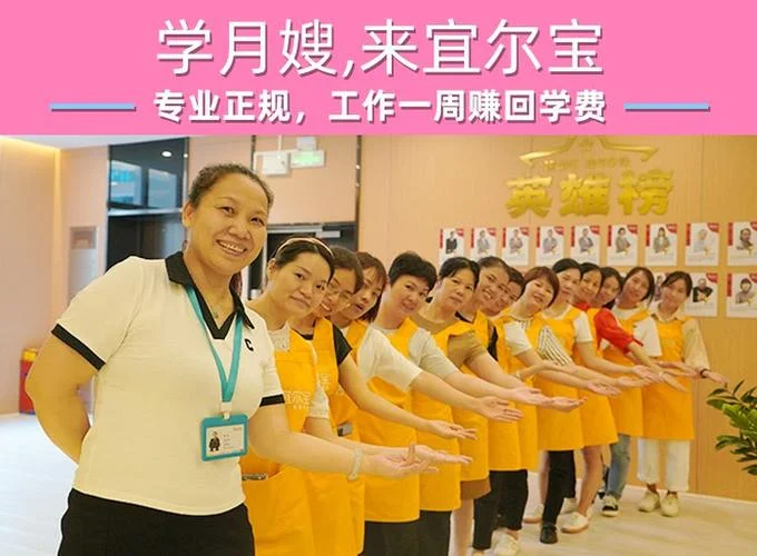 培训月嫂要多少钱_1