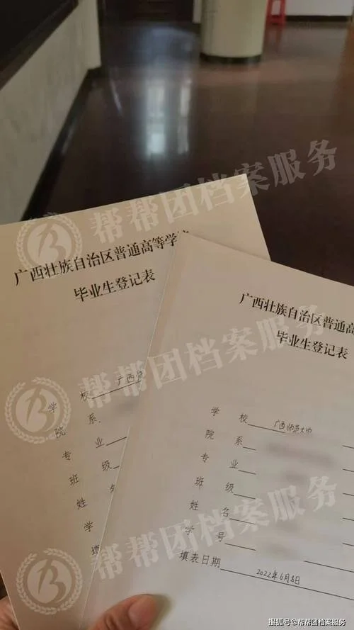 一个人的档案在哪里查_1