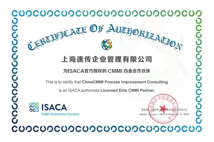 cmmi查询证书入口_1